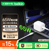 贝尔金（BELKIN）氮化镓充电器 65W苹果充电器 双口Type-C快充 苹果手机iPhone macbook充电头 便携 WCH013