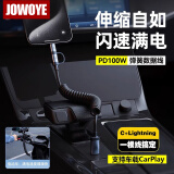 JOWOYE车载弹簧四合一6A超级快充华为数据线100W安卓ipad/iphone16苹果电脑充电线电动摩托汽车CarPlay线
