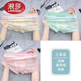 浪莎（LangSha）夏季高档冰丝内裤男性感四角透明蕾丝内裤薄款镂空时尚男平角短裤 [浅黄+浅绿+淡粉] 3条 3XL [建议145-180斤]