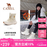 骆驼（CAMEL）2024冬季新品户外雪地靴女款厚底登山高帮靴子防寒加绒保暖徒步鞋