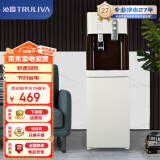 沁园 饮水机 立式温热/冷热 家用即热式无胆秒速沸腾饮水机 YL9582W 温热型
