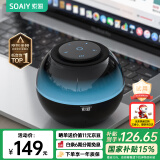 索爱（soaiy）S65蓝牙音箱炫彩琉璃灯电脑喇叭低音炮家用车载迷你便携式小音响大功率长续航收款插卡新年礼物