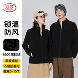 浪莎（LangSha）抓绒衣男女同款秋冬摇粒绒外套加厚内胆户外防风保暖外套