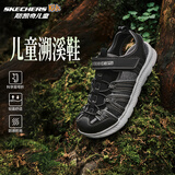 Skechers斯凯奇小护甲凉鞋男童包头清凉透气休闲大童沙滩鞋童鞋400041L