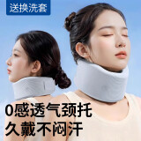 易简（yijan）颈托护颈椎带脖套防低头护脖子前倾支撑颈部颈椎矫正器