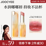 Joocyee酵色晶冻口红#542玫瑰花冻3.5g 唇釉唇冻镜面滋润水光显白生日