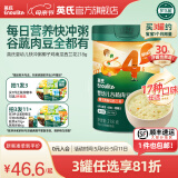 英氏（Engnice）米粉婴儿高铁有机米粉米糊辅食宝宝婴幼儿6个月以上罐装 4阶13个月+椰子鸡南瓜 218g*1罐