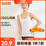 宜而爽【100%纯棉】女士背心罗纹打底衫修身无袖T恤短袖上衣