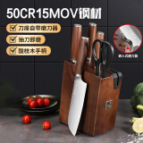 张小泉厨房刀具六件套菜刀切片刀斩骨小厨刀带磨刀器家用菜刀套装
