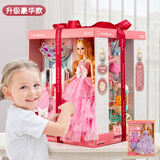 金学童儿童玩具女孩艾莎爱莎公主洋娃娃换装礼盒套装3-6岁大号生日礼物 灯光豪华款【梳妆套装】+2公主