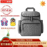 SKIP HOP（SKIPHOP）SKIP HOP妈咪包大容量 多功能妈咪包 手提 妈咪包双肩 时尚背包 灰色（新款）