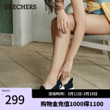 斯凯奇（Skechers）渔夫鞋夏一脚蹬女鞋蕾丝透气懒人运动散步鞋子休闲妈妈鞋平底单鞋 896020-BKW/黑色/白色 37.5