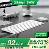 B.O.W 航世 HW198D无线键盘鼠标套装 商务办公安静键鼠套装超薄轻音充电台式电脑笔记本男女生 2.4G无线充电键盘+鼠标【银白】