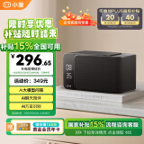 小度智能音箱MatePro 文心大模型 AI问答聊天 卓越人声LED时钟闹钟语音蓝牙音响儿童老人方言 礼物送礼