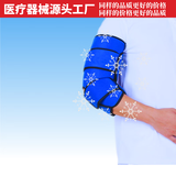 冰恒医用级免注水冰袋可反复使用冷热敷运动扭伤消肿止痛术后膝盖脚部 医用冰袋-肘部（可反复使用）