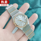 【二手99新】欧米茄（OMEGA）女表星座系列机械石英表18k黄金外圈镶钻女士腕表二手奢侈品瑞士手表 12320246002001银盘条钉红金后镶钻24
