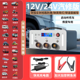 久力能汽车电瓶应急启动强起电源12v24v车辆打火神器搭电宝大货车载紧急 【24V/12V】旗舰版154000毫安