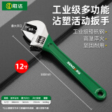 胜达活动扳手万用多功能活口小板子工具大全正品家用大开口板手