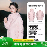 骆驼（CAMEL）三防冲锋衣户外登山服防风防水防污三合一运动外套 AD22263513Y羽绒内胆,烟花粉，女 M