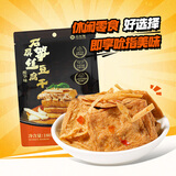 云仟味石屏笋丝豆腐干酸笋味180g 休闲解馋充饥零食酸辣豆干小吃特产