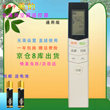 启征者适用美的空调遥控器万能通用款全部型号kfr23gw华凌小天鹅省电星冷俊星挂机柜机中央制器摇控板 美的空调全通用（屏幕带背光）
