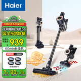 海尔（Haier）无线吸尘器家用小型大吸力大功率吸拖地床上除螨神器吸尘除尘机手持吸拖吸尘一体机家庭吸尘器 晶釉蓝【高配】+紫外线除螨