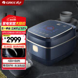 大松格力铸铁电饭煲真0涂层电饭锅4-5-6人 黑金赤焰釜铁锅家用压力电饭煲4L IH加热 WIFI多功能4015C