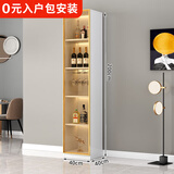 莀晞家居酒柜 客厅酒柜家用落地餐边柜储物柜展示柜简约带钢化玻璃门酒柜 轻奢白单门40*40*200带灯无酒格