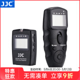 JJC 相机无线快门线 遥控器 适用于佳能R52 R1 R5II R3 R5C 5D3 6D2 7D 7D2 1DX2 5D4 5D2 1DX3配件 适用于佳能A口
