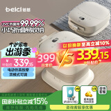 蓓慈(beici)泡脚桶杀菌折叠足浴盆恒温加热洗脚桶全自动按摩洗脚盆送父母长辈生日礼物F3Pro