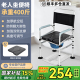 吉乐佳残疾人病人老人坐便神器孕妇家用移动坐厕马桶凳折叠扶手洗澡椅子 【7093S铝合金款】球拍沙发软座板++大吸盘脚垫