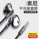 标森有线耳机type-c入耳式电竞游戏降噪睡眠耳麦适用于华为荣耀vivo小米oppo电脑麦克风二合一hifi耳机 夜陨黑【3.5mm圆孔】