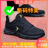 品牌断码男鞋运动鞋网面透气软底跑步鞋子百搭休闲运动鞋男士网鞋 qd388黑金网面 43 (265mm)