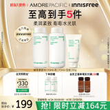 悦诗风吟（Innisfree）绿茶透明质酸护肤洁面水乳三件套补水【有效期至2026年8月20日】