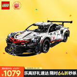 乐高（LEGO）积木拼装机械组系列42096 保时捷911男孩玩具生日礼物