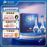 洋河 梦之蓝M3水晶版 52度 550ml*2瓶  礼盒装 绵柔浓香型白酒