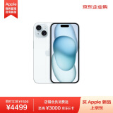 Apple iPhone 15 128GB 蓝色A3092手机 支持移动联通电信5G MTLG3CH/A【企业客户专享】