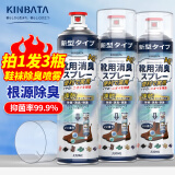 kinbata鞋子除臭剂银离子鞋袜除臭喷雾运动鞋皮鞋抑菌防臭 330ml*3