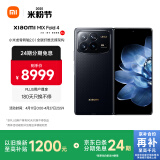 小米（MI）MIX Fold 4 小米龙骨转轴2.0 徕卡光学全明星四摄  第三代骁龙8 12GB+256GB 龙鳞纤维版 折叠屏
