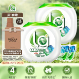 妈妈壹选La有氧洗4in1洗衣凝珠10ml*40粒*2 除菌留香 浓缩洗衣液