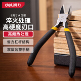 得力（deli）防滑水口钳水口剪电子剪塑料钳斜口钳省力钳子5英寸