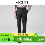 威可多（VICUTU）【小垂裤】 男士经典商务单西裤羊毛垂感不闷裤子百搭亲肤长裤 黑色 35