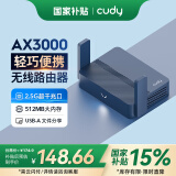 CUDY AX3000 WiFi 6 迷你路由器 TR3000 2.5G网口 轻Nas USB充电宝供电 家用 宿舍 寝室 便携 随行 