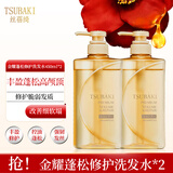 丝蓓绮（TSUBAKI）沁润臻致修护洗发露450ml*2洗发水烫染受损柔顺新老包装随机发