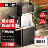 德玛仕（DEMASHI）直饮水机商用净水器工业工厂净水机学校公司办公室开水器直饮机大型双开水过滤饮水机一体净水设备 GK-30L/KS-18L-30L(220V~)