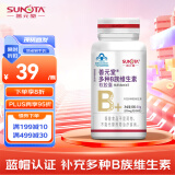 善元堂B族维生素软胶囊60粒补充多种B族b1b3b2b6b12 B族【60粒*1瓶】