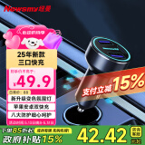 纽曼（Newsmy）车载充电器点烟器超级快充适用苹果15/16华为小米k6