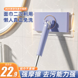 开心妈妈洗脸巾小拖把懒人迷你卫生间一次性浴室免手洗夹布平板 单个装