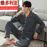 维多利亚的格调（VEDORYGEDIAO）品牌纯棉睡衣男士长袖套装春秋季开衫加可外穿薄款家居中青年舒适 3503 MZ L (120-140斤)