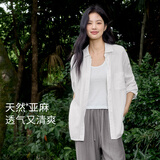 伊芙丽（eifini）蒋欣代言基础含麻料衬衫基础侧边开衬衫女2025新款小上衣女 本白色 M 110-120斤